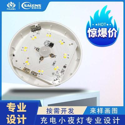 新款直销普恩科技专业技术研发高性价比人体感应床头小夜灯橱柜灯