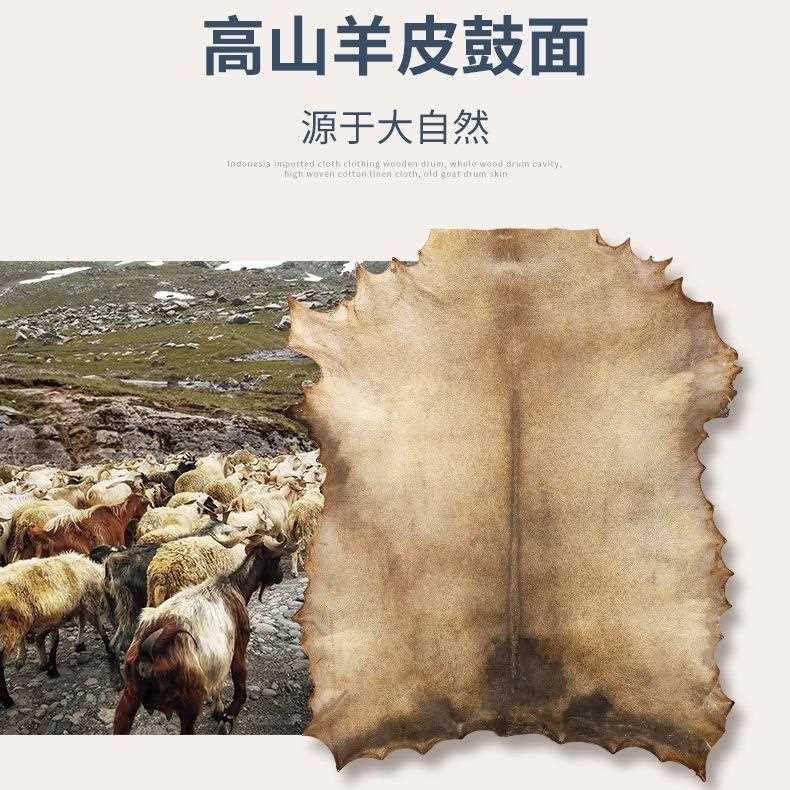 新款直销非洲鼓大8儿童初学者丽江手鼓云南木质羊皮鼓打击乐器8/1