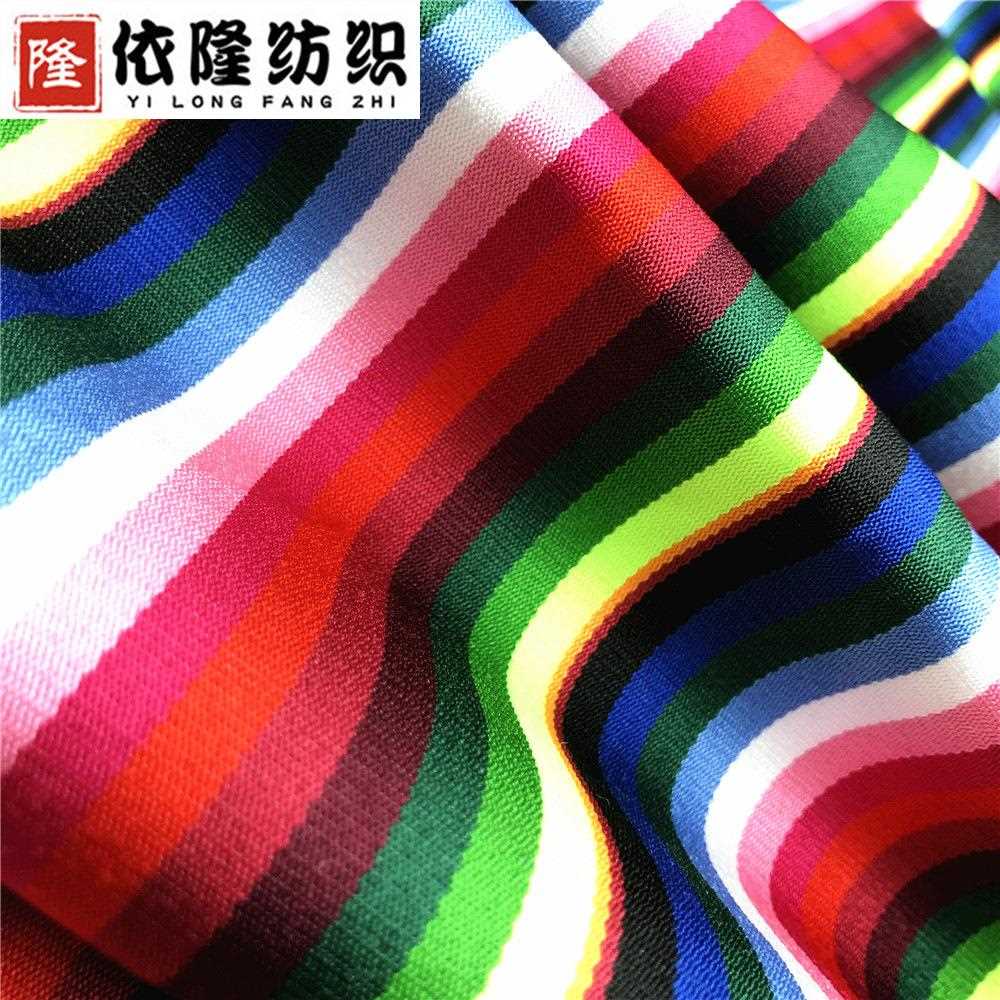 新款直销民族风服装彩条拼接布枕头藏服花边围裙面料高精密提花织
