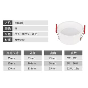 家用客廳酒店暗裝 新款 直銷led嵌入式 筒燈 窄邊框 調光無主燈照明