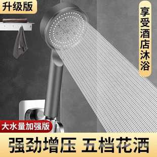 直销增压淋浴花洒喷头套装 新款 家用枪灰色洗澡沐浴淋雨热水器软管