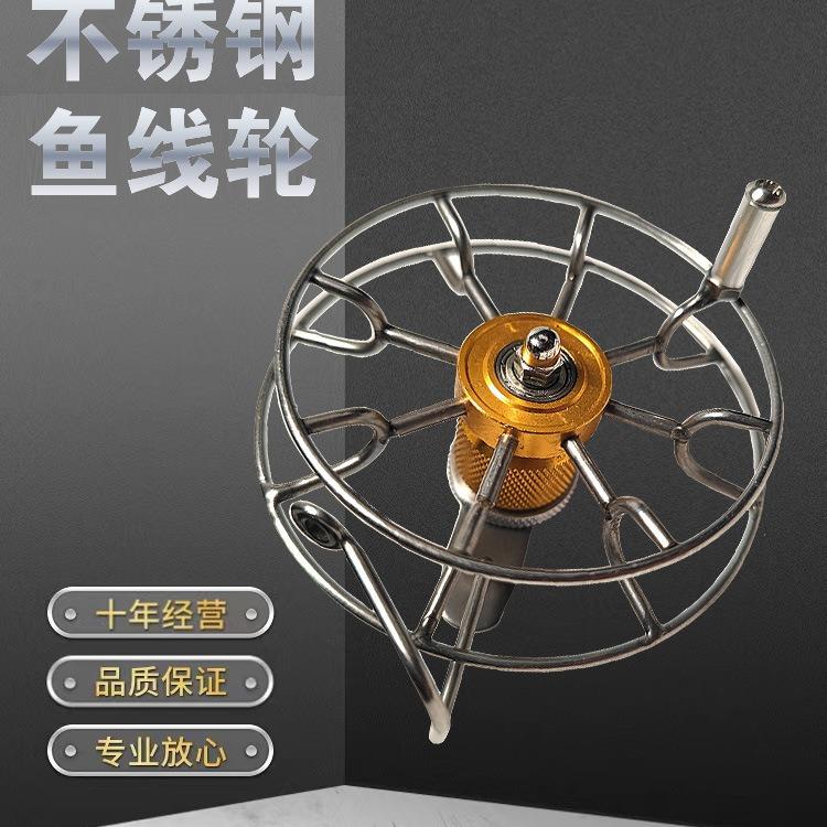 新款直销不锈钢谷麦鱼竿金属渔线轮鱼轮八卦轮手拨轮高低轮车盘矶