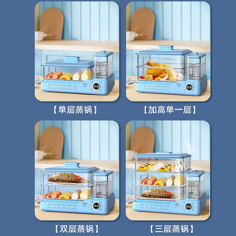 新款直销新品大容量电蒸锅家用智能24升网红爆款电热早餐蒸汽锅
