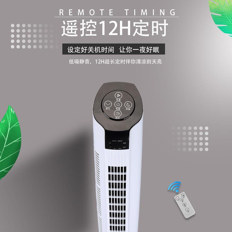 新款直销新款电风扇家用塔扇无叶静音立式电风扇落地扇摇头台式风