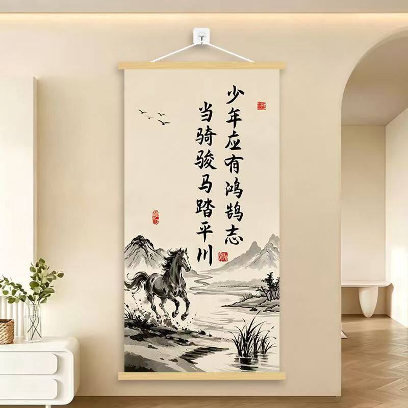 新中式挂画少年志励志办公室客厅沙发背景墙实木卷轴玄关装饰挂轴