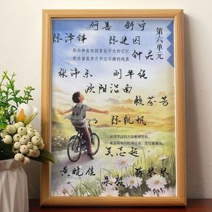 毕业同学录个性签名照留念diy收藏木相框摆台意义深刻毕业纪念册