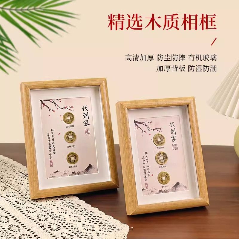 钱到家相框摆件乾道嘉创意古币五帝钱摆台客厅办公室乔迁新居礼品,家居饰品,相框/画框,淘宝优惠券,粉丝福利购,淘宝优惠卷