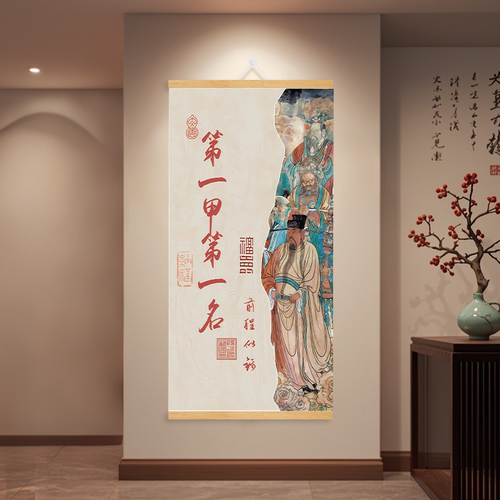 文昌帝君玄学墙面画像高清挂画