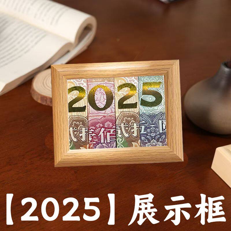 2026新年装饰情侣DIY礼品女生日礼物迷你小相框3寸创意摆件情人节,家居饰品,相框/画框,淘宝优惠券,粉丝福利购,淘宝优惠卷