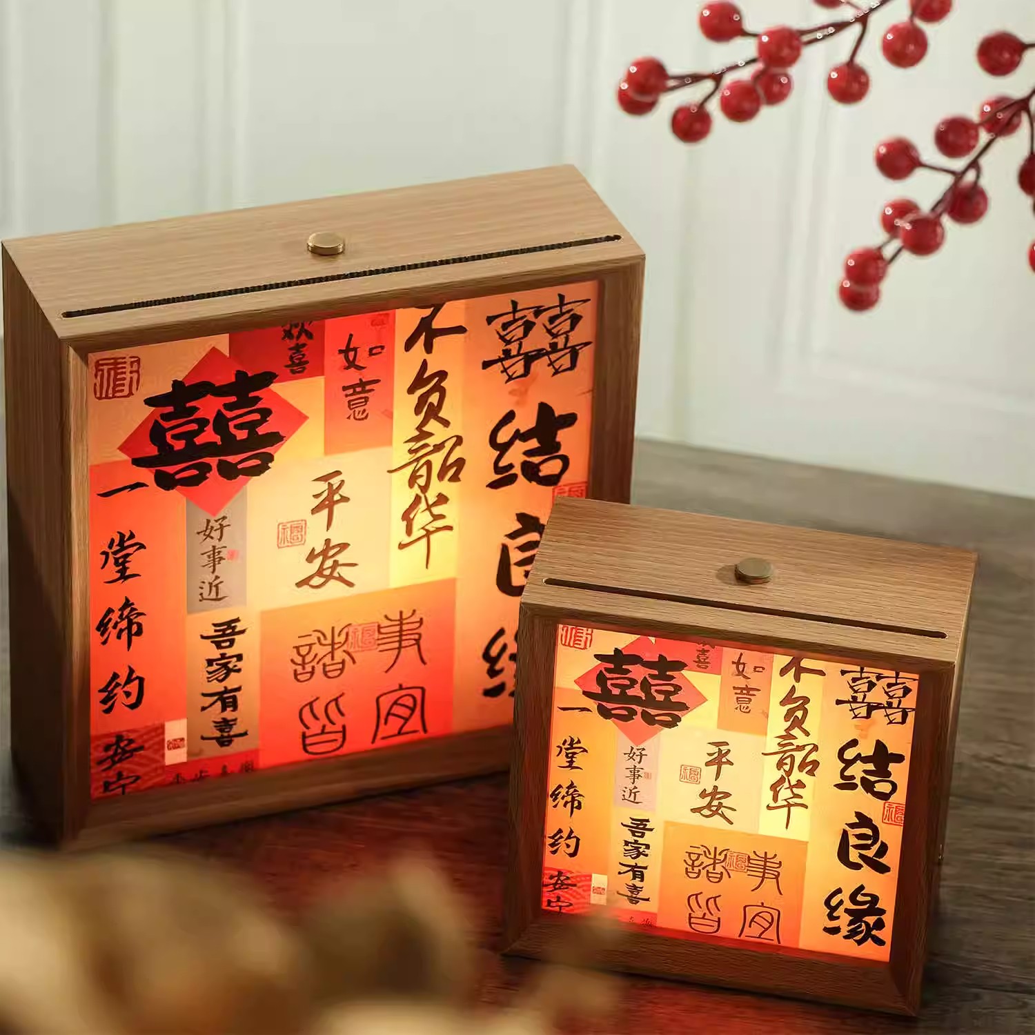 结婚装饰喜字相框夜灯