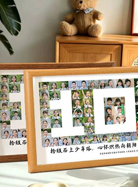 10岁成长礼相框14岁生日礼物儿童成长仪式感纪念相框生日挂墙摆台