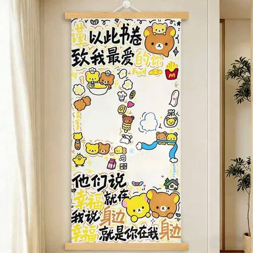 毕业季手写DIY卷轴半成品礼物