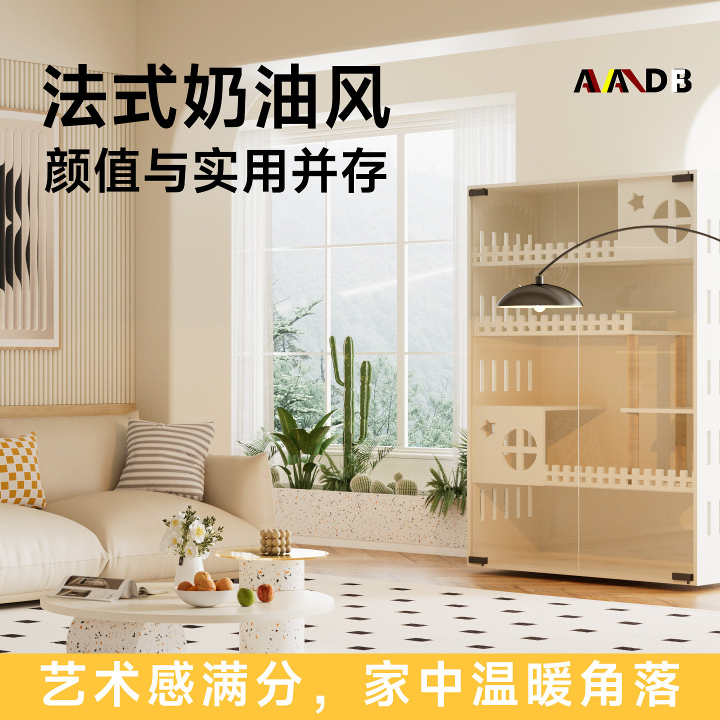 猫别墅猫窝猫笼子家用室内超大自由空间阳台养猫神器不占地猫柜,宠物/宠物食品及用品,猫笼子/猫别墅,淘宝优惠券,粉丝福利购,淘宝优惠卷