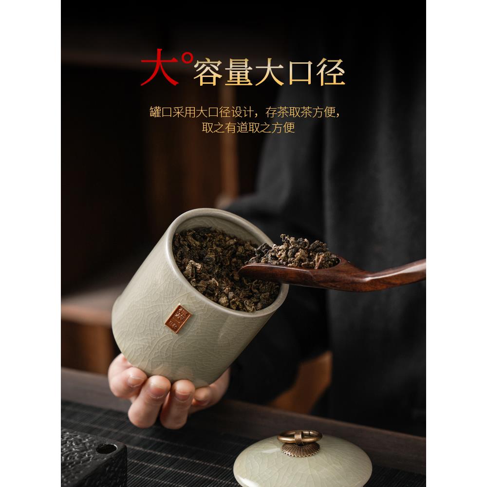 祥业哥窑密封防潮罐陶瓷茶叶包装盒便携家用茶盒茶仓储物罐普洱罐图片