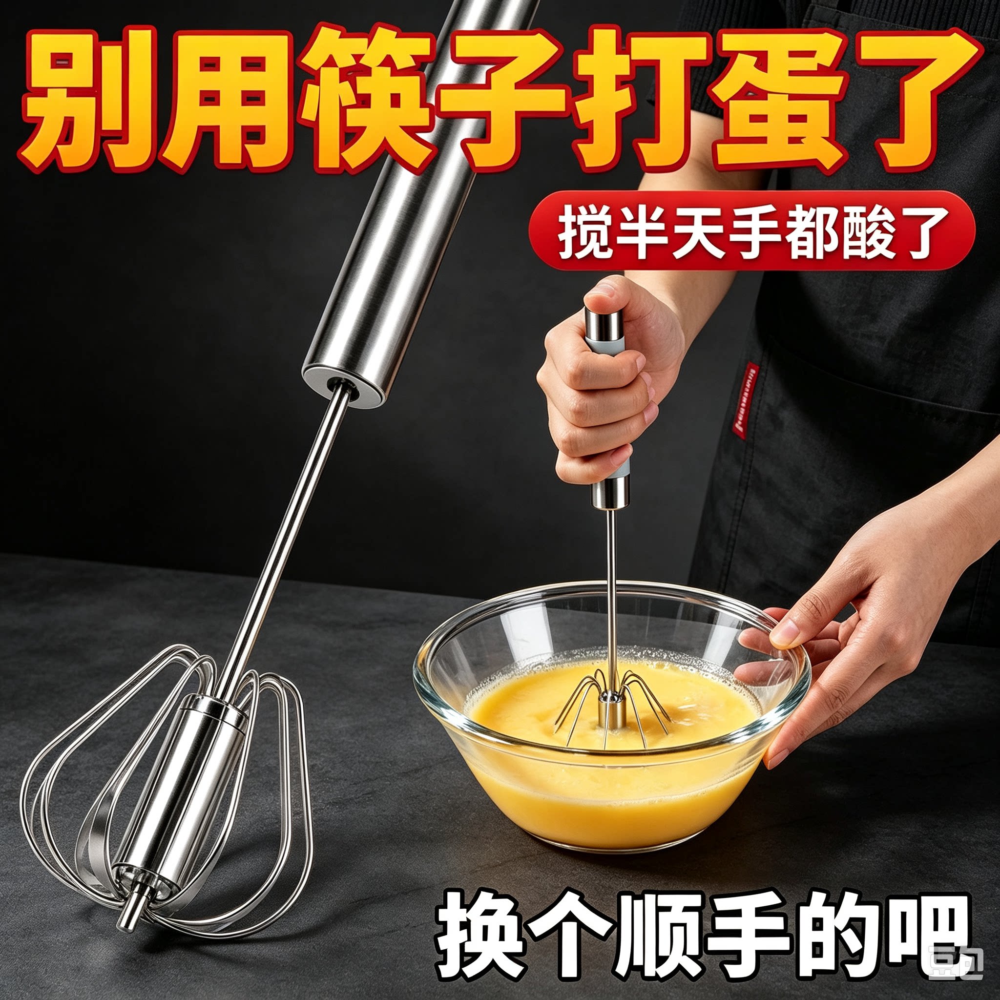 304不锈钢打蛋器家用迷你型半自动手持式奶油打发器搅拌打蛋神器