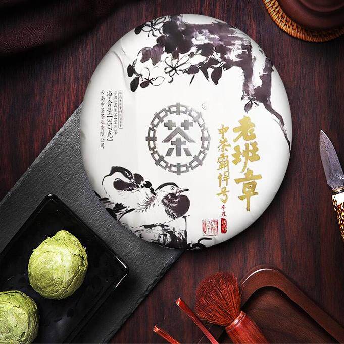 中茶2021年霸悍号老班章普洱生茶