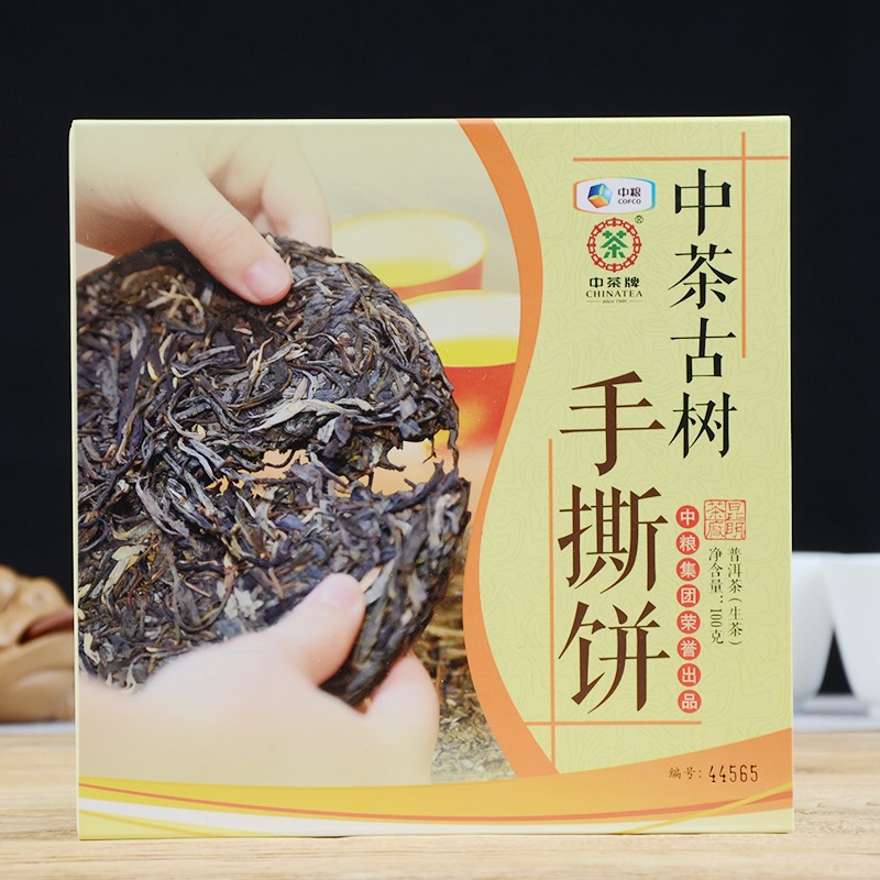 中茶2017年古树手撕饼普洱生茶