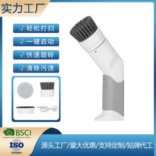 厨房家用手持电动洗碗刷锅神器凹槽多功能刷子电动清洁刷