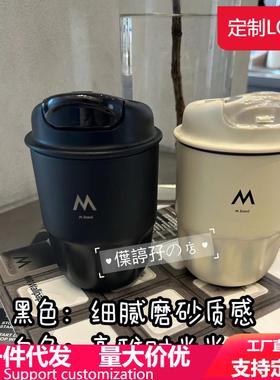 【工厂直销】MStand咖啡杯不锈钢水杯网红直饮杯时尚保温杯随行杯