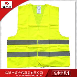 014荧光黄色反光马甲背心骑行安全警示服骑行施工环卫反光衣