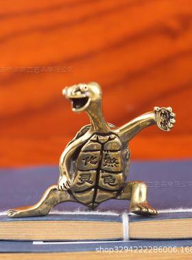 纳福聚财黄铜灵龟摆件居家办公功夫茶道乌龟茶宠小人摆件工艺品