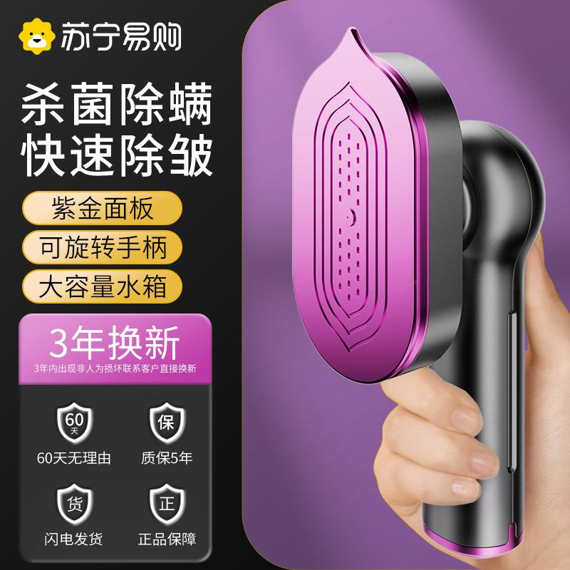 跨境便携式家用手持熨烫机迷你小型旋转折叠熨斗电熨斗手持挂烫机