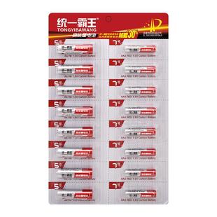 统一霸王5号7号电池16粒装 耐用空调遥控器 1.5V干电池厂家批电商款