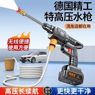 跨境无线高压水枪厂家家用锂电洗车机洗车神器园林浇花浇树