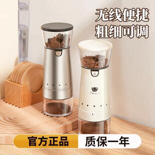 磨豆机咖啡研磨机电动全自动便携咖啡机小型家用手冲咖啡豆研磨机