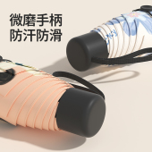 五折太阳伞女防晒防紫外线黑胶遮阳伞晴雨两用雨伞小巧便携口袋伞