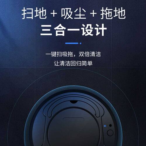 清洁扫地机扫地机器人吸猫毛养猫专用吸毛机吸浮毛神器全自动宠物