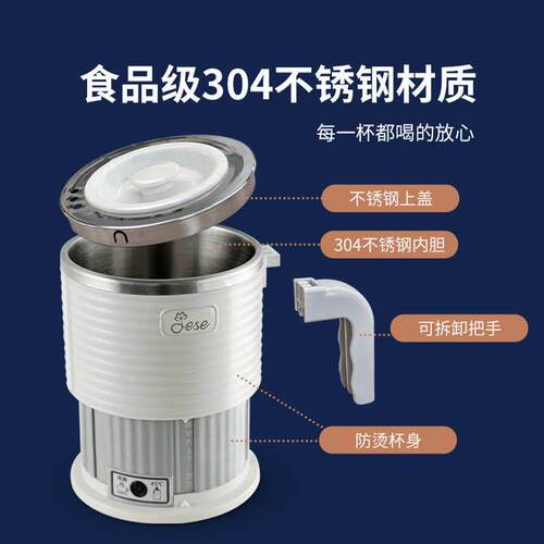 JESE洁氏折叠便携式烧水壶旅行出差小型保温不锈钢电热水壶迷你