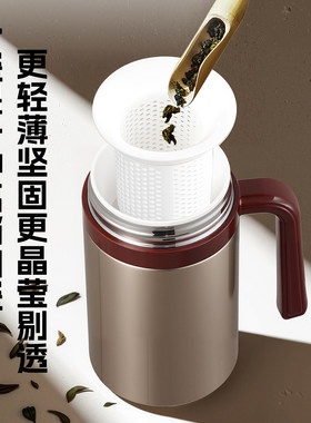 郑匠骨瓷内胆保温杯480ml带茶隔便携陶瓷杯 商务办公礼品防漏杯