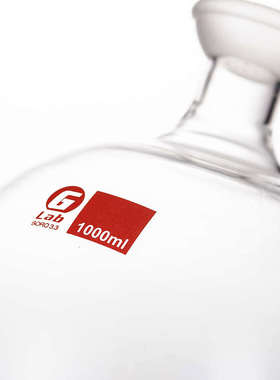 球磨口圆底烧瓶250/5001000/2000/3000ml旋转蒸发器接收瓶包邮