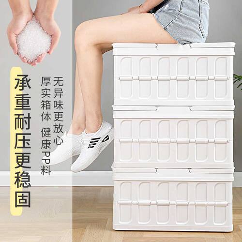 露禾可手提折叠收纳箱40L超大容量 户外露营野餐收纳