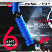 铁朗led机修工作灯汽修维修灯防摔充电强磁专业维修照明灯长续航