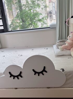 ins云朵木质儿童床护栏宝宝床边围栏榻榻米防摔栏杆挡板通用床围