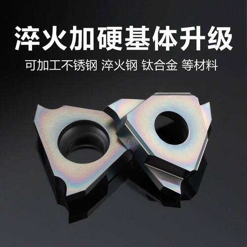 TGF32R卡簧槽刀浅槽刀片数控刀片割刀刀头三头立装槽刀切槽刀粒