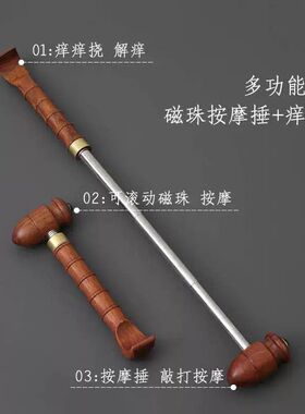 素娘按摩锤可伸缩捶背器敲打经络锤颈肩敲背神器痒痒挠多功能抓背