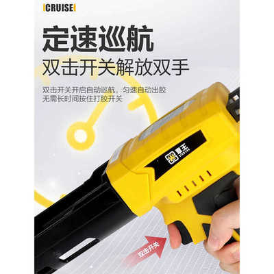 覃王TK300电动双管胶枪美缝胶枪抢美缝剂施工工具自动美缝打胶机