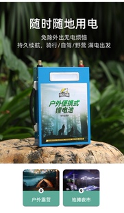 锂电池12V大容100ah60安伏动力铝蓄电池大功率大容量三元户外超轻