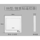 新版 学习型无线遥控开关电灯遥控接收器模块220v单路点动自锁互锁