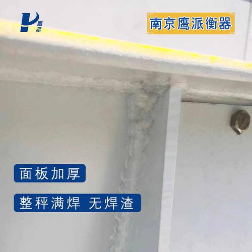 大型电子地磅称 80吨100吨150吨加厚加强台面汽车衡工地工厂用磅