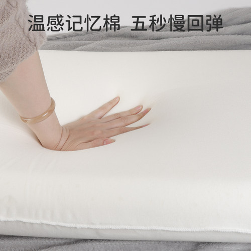 桔子水晶酒店专用记忆棉护颈枕头偏硬款枕芯零压枕助睡眠颈椎枕