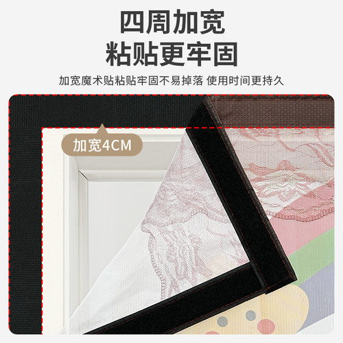防蚊门帘家用卧室静音磁吸魔术贴纱门厨房防蝇隔断免打孔2025新款
