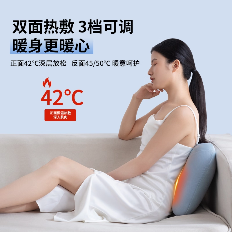 妙界M15腰部按摩仪器抱枕坐靠垫腰背肩颈热敷全身自动多功能揉捏