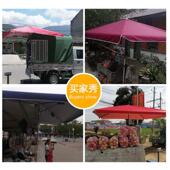 户外大号遮阳伞摆摊伞防雨防晒太阳伞庭院伞大型四方伞沙滩伞折叠