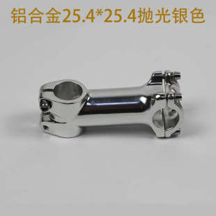 自行车复古通勤车铝把立立管长度85MM适合25.4前叉竖管车25.4车把