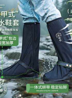 防水鞋套防滑加厚耐磨下雨天便携赶海雨鞋套反复使用旅行登山脚套