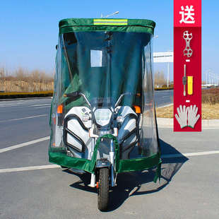 电动三轮车雨棚前车头棚前驾驶室车棚三轮车雨篷加厚冬季帆布车篷